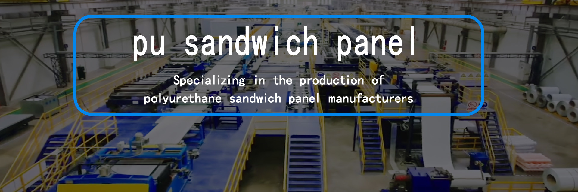 kwaliteit Pu-sandwichpaneel fabriek